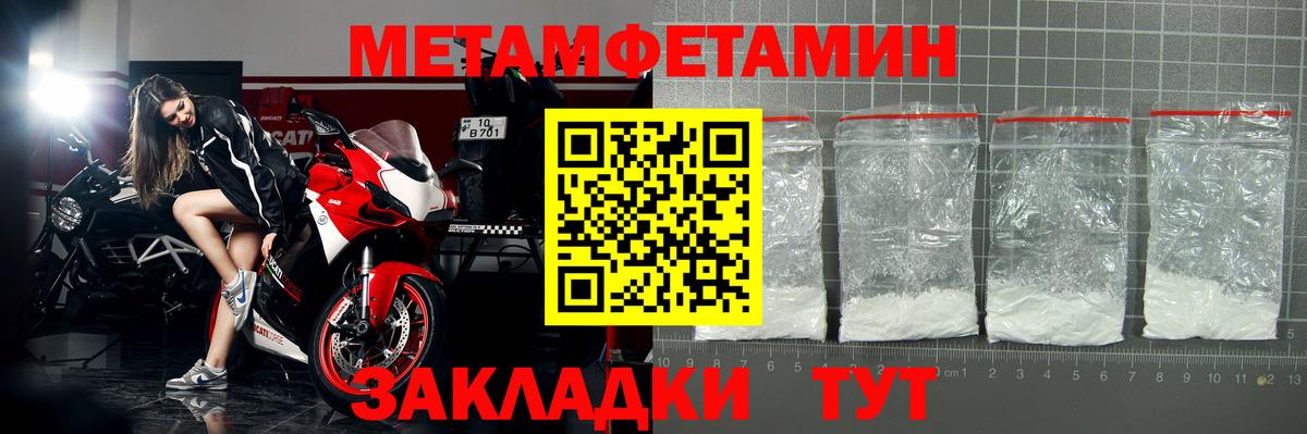 Амфетамин VHQ Озёры