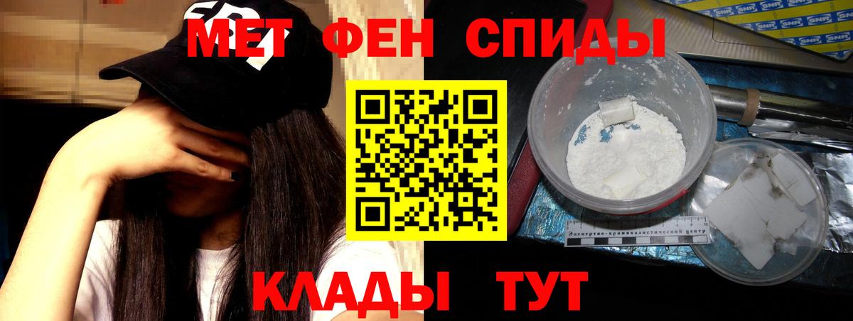 АМФЕТАМИН  АМФ Розовый  Amphetamine  Озёры  Вход с VPN 