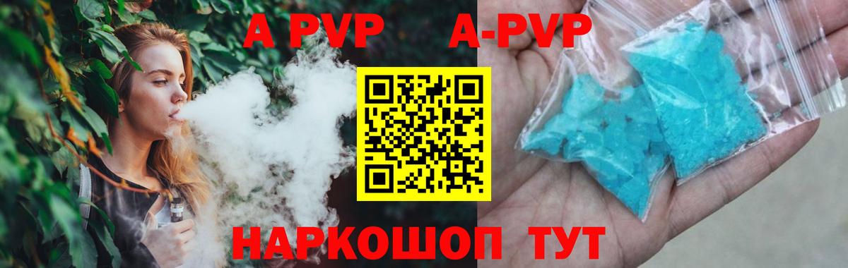 Конопля  ГАШ  Канабис  Озёры  Кокаин  МЕФ кристаллы  Вход с VPN 