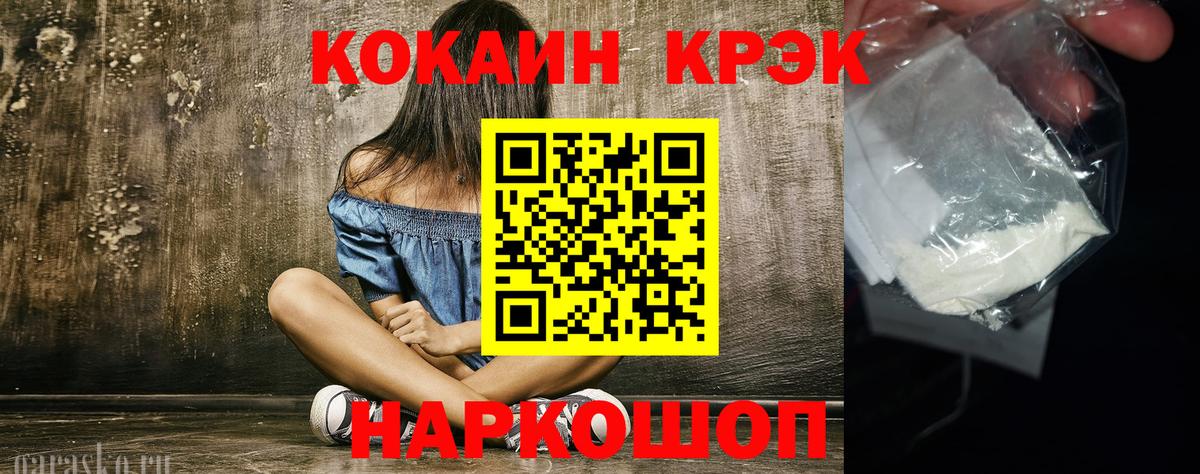 LSD-25 Озёры