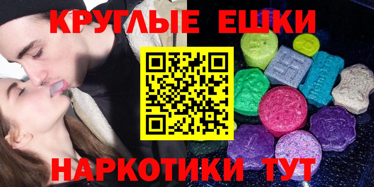 Ecstasy  Вход с VPN  Озёры  Ecstasy louis Vuitton 
