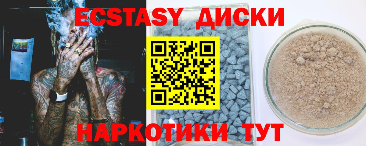 Экстази mix Озёры