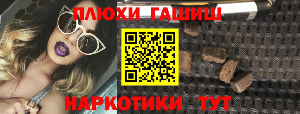 Гашиш Cannabis  где найти   Озёры  Гашиш индика сатива  Вход с VPN 