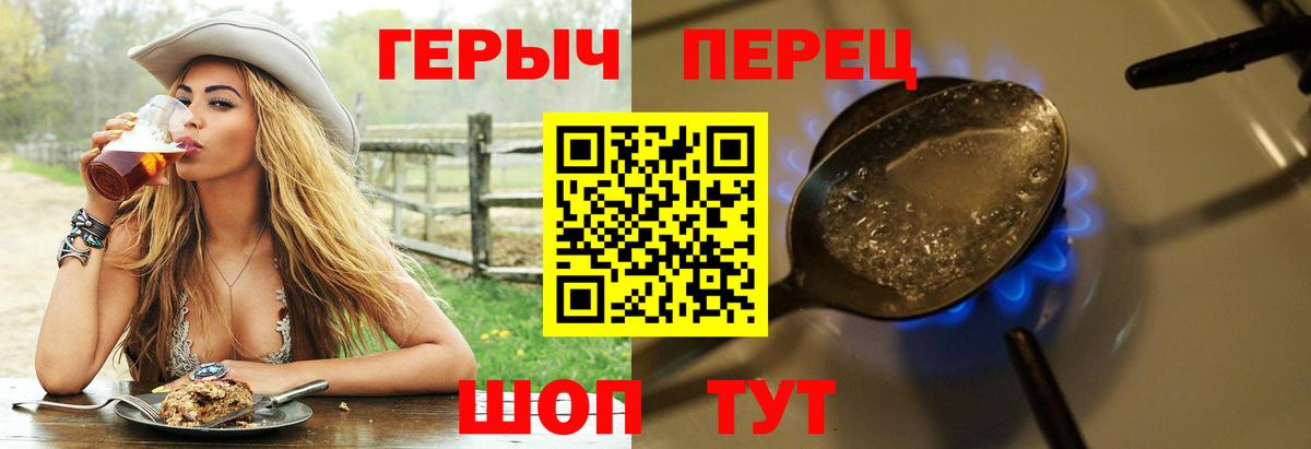 ГЕРОИН Афган  ГЕРОИН  Озёры  Вход с VPN 