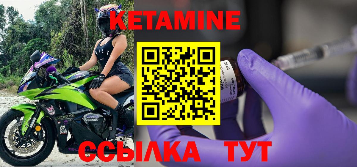 Кетамин ketamine  hydra онион  Озёры  Вход с VPN 