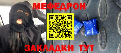 сатива Рыбинск