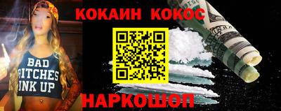 сатива Рыбинск