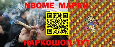 марки lsd Рузаевка