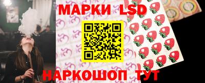 сатива Рыбинск