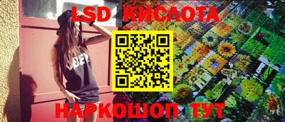 spice Рязань