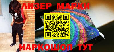 сатива Рыбинск