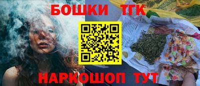 сатива Рыбинск