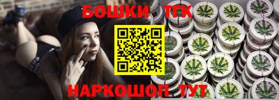 сатива Рыбинск