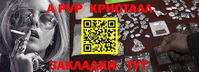 марки lsd Рузаевка