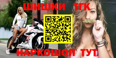 сатива Рыбинск