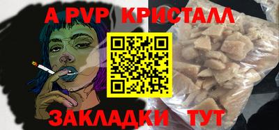 spice Рязань