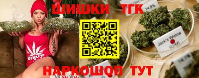 сатива Рыбинск