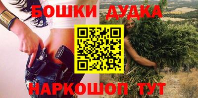 сатива Рыбинск