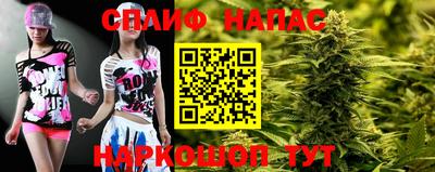 spice Рязань