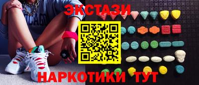 spice Рязань