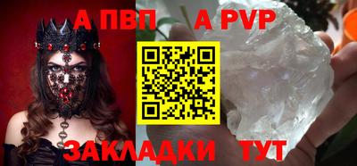 spice Рязань