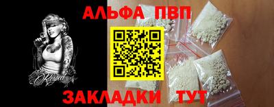 spice Рязань
