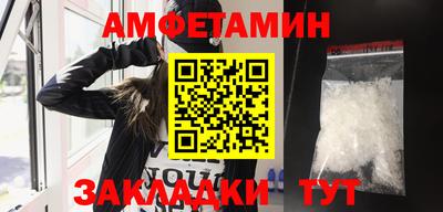 сатива Рыбинск