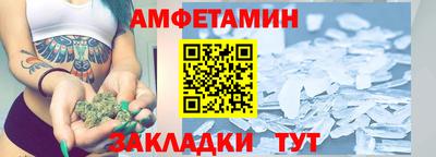 сатива Рыбинск
