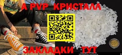 spice Рязань