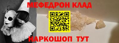spice Рязань