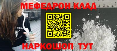 сатива Рыбинск