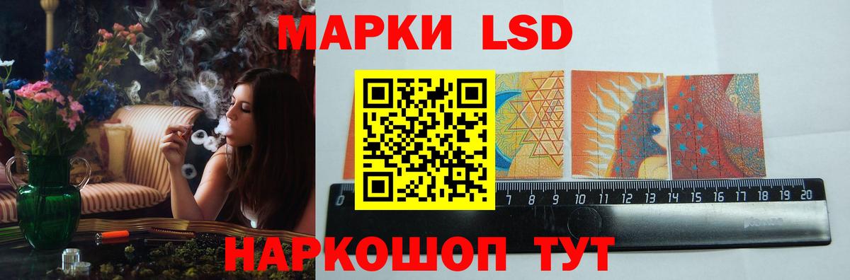 Озёры  LSD-25 экстази ecstasy  ЛСД экстази ecstasy  Вход с VPN 