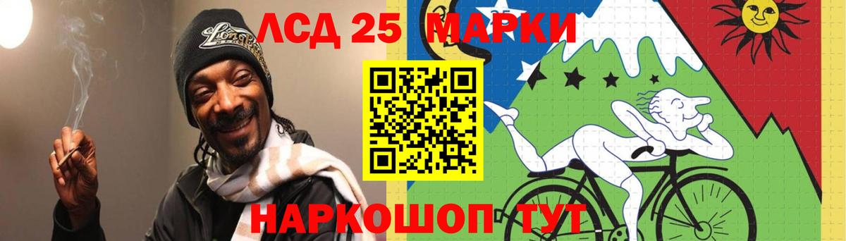 Лсд 25 экстази ecstasy Озёры