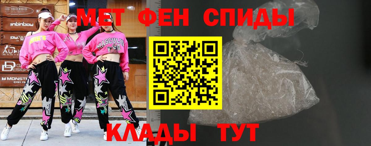 МЕТАМФЕТАМИН Декстрометамфетамин 99.9% Озёры
