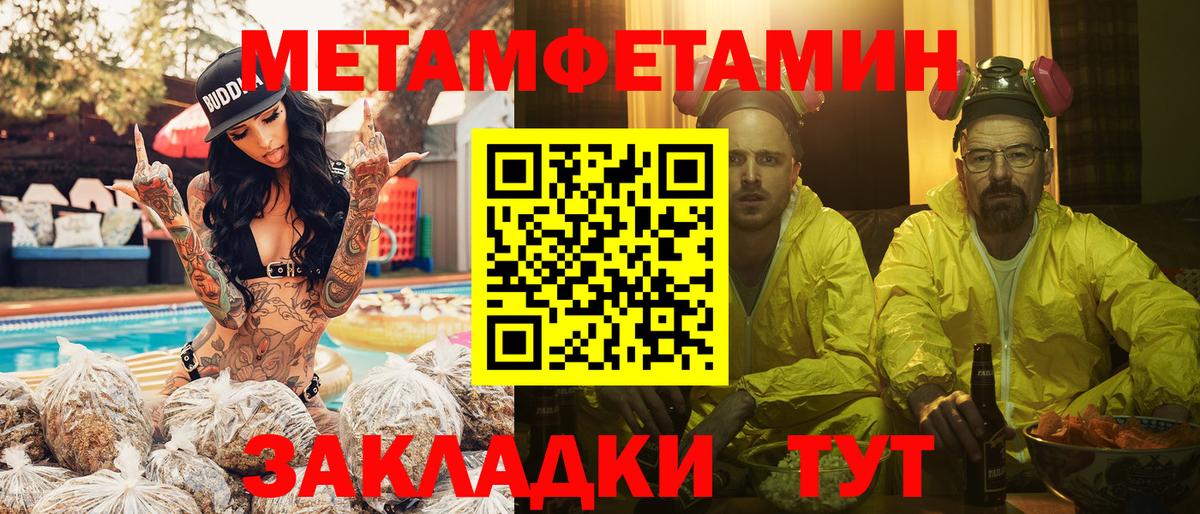 Озёры  МЕТАМФЕТАМИН Methamphetamine  Вход с VPN 