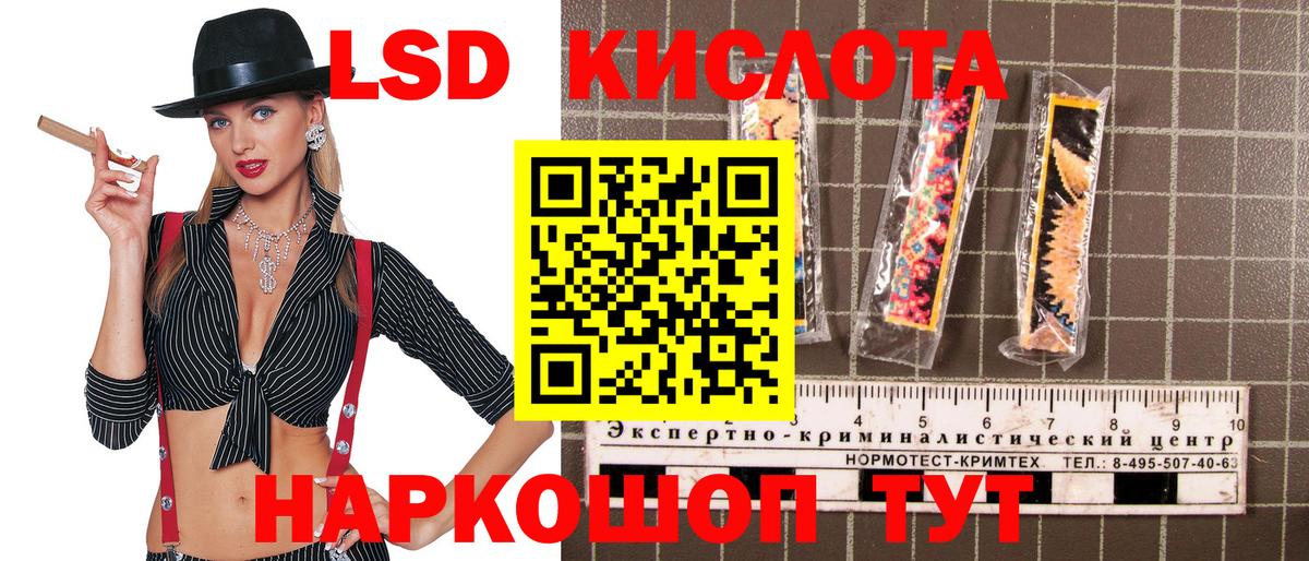 Озёры  Марки 25I-NBOMe 1500мкг  Вход с VPN 
