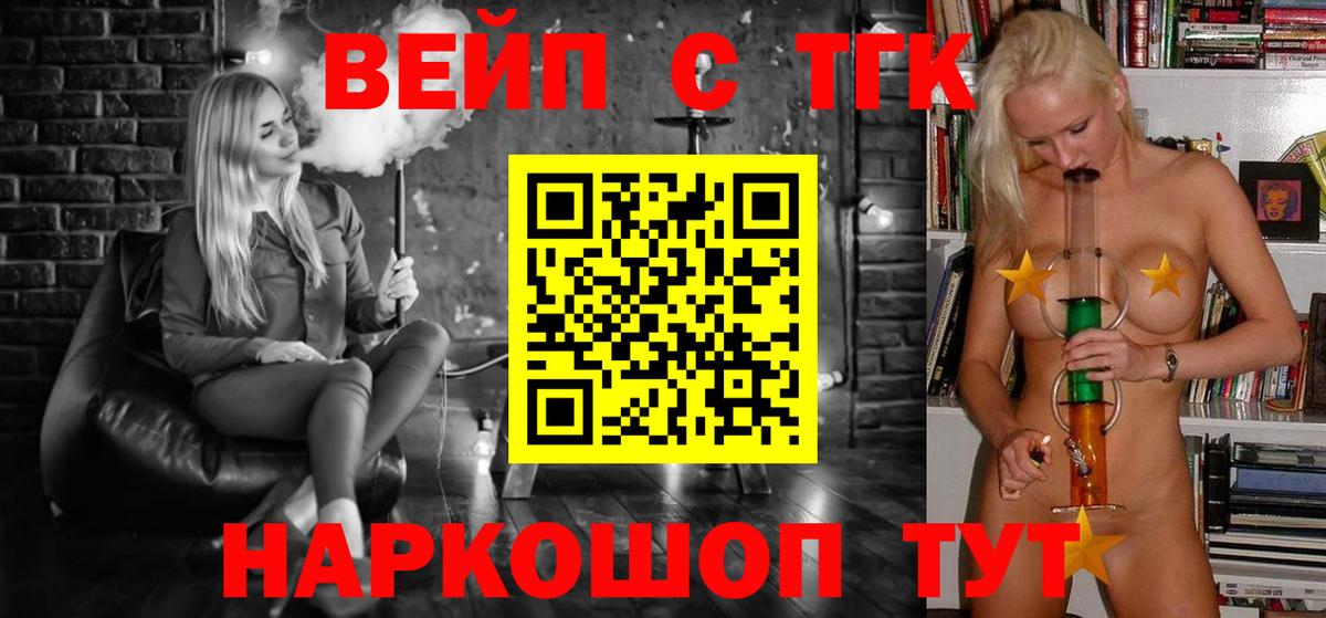 Озёры  ТГК Wax  ТГК гашишное масло  Вход с VPN 