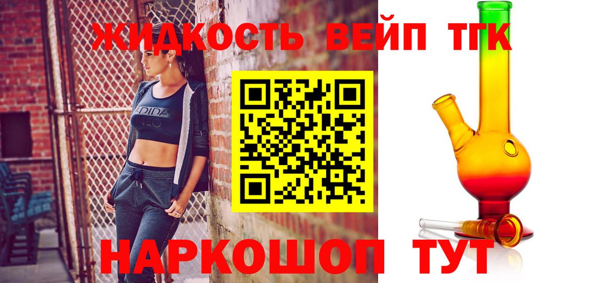 Дистиллят ТГК гашишное масло Озёры